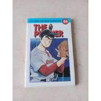 THE PITCHER VOL.54