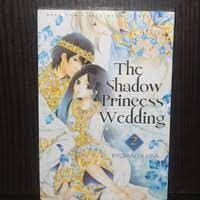 THE SHADOW PRINCESS WEDDING 2 OF 3