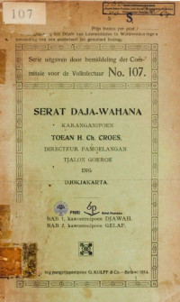 EBOOK SERAT DAJA-WAHANA